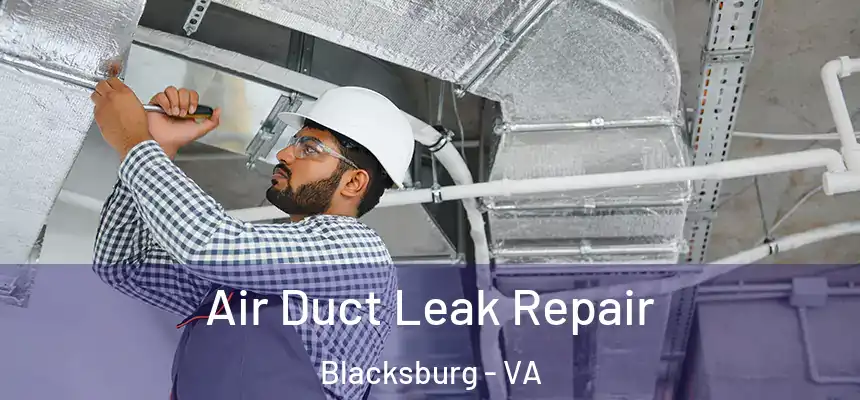 Air Duct Leak Repair Blacksburg - VA
